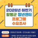 프로그램 투어코리아