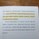 김영란 | [도서 리뷰] <인생독서>, 김영란