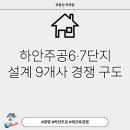 씨앤피건축사사무소