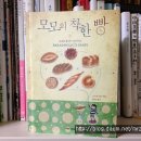 착한빵 - 동구 한밭대로1237번길 45 | 착한빵
