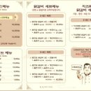 신림집 네이버블로그
