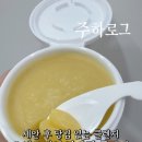 헤르세 - 과천시 | 데일리로 쓰기 좋았던 헤르세인 글로우 만다린 클렌저 후기 [주하 Pick 리뷰]