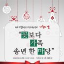 꽃-가족 이미지