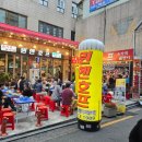 앙성당구장 이미지