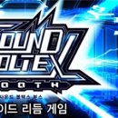 볼텍스