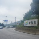 도경계화장실 이미지