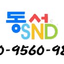 동서물류 네이버블로그