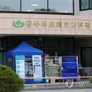 공주세종요양병원 이미지