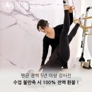 어썸핏필라테스