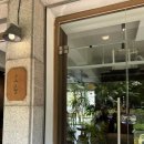 오몽네일 | 부평 오몽 카페 후기, 테이크아웃으로 즐긴 바닐라라떼와 스콘