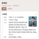 펀치킥 복싱 킥복싱 트레이닝센터 | 경성대부경대 부근에 위치한 킥복싱/복싱 전문 &#39;나이스킥&#39; 운동 후기