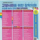 [1급과정] 자기주도학습코치상담사 1급 이미지