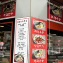 신우동 이미지