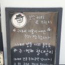 보스커피&브런치
