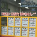 대방초등학교 앞 | 영등포구 보라매 신길뉴타운 임장후기_ 보라매SK뷰(현재 시세 포함)