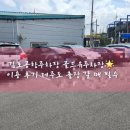 골드유 - 남양주시 별내중앙로 26 | 김포공항주차장 골드유주차장 이용 후기 제주도 출장 갈 때 필수!