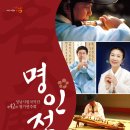 시립국악단 정기연주회 이미지