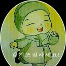 행복한시간