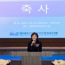 대구시 지체장애인협회 북구지회 이미지