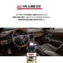 영진카모터스세차장 | 동대구역아파트 석회물제거 아파트화재보험처리 석회물광택유리막코팅 렌트카서비스 ***-****-****