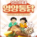 아이원테크 이미지