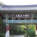 화암사(고성) 네이버블로그