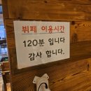 방배천로 120-5 이미지