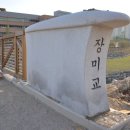 (주)신진개발 이미지
