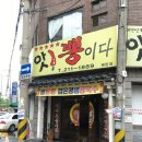 KT수원지사 맞은편 이미지