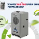 가야환경산업 이미지