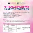 대학교 이미지