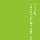 안현심의 혜초에게 이미지