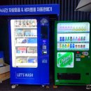 동탄 세차장 유워시 기흥동탄센터 24시셀프세차장 후기