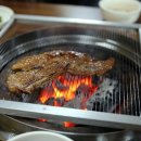 청솔참숯불갈비