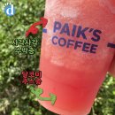 홍시다방 - 상주시 성동로 13-3 | 홍시다방