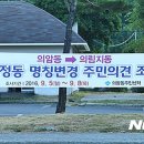 제천중앙동우체국 뉴시스