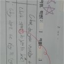 큰나무영어교습소