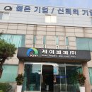 케이피피(주)