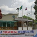 주진1리 마을회관 이미지