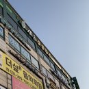 새론정형외과의원 이미지