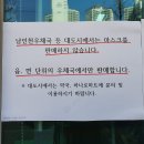 매전우체국 이미지