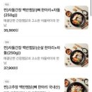 찐도리도리닭도리 - 남구 현충로39길 64 | 찐도리도리닭도리