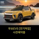 두용전기 네이버블로그