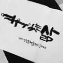 논현1동 행정복지센터 이미지