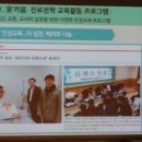 송도고등학교 내 이미지