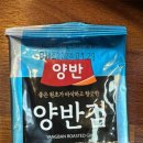 정다믄김밥천국랜드마크로점