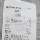 계림닭도리탕 하남미사점 이미지