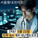 황내과의원 이미지