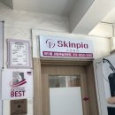 스킨피아 | 종로 광화문 등 여드름 관리 오주은 선생님 후기, 스킨피아