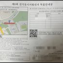 남양도서관 1층 이미지